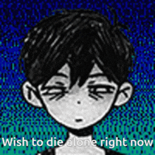 Omori I Want To Die GIF - Omori I Want To Die I Wish To Die GIFs