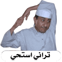 a man wearing a white hat and a white shirt is stretching his arm .