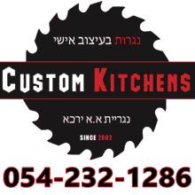 custom kitchens logo delivery
