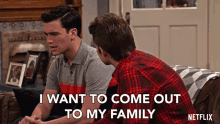 I Want To Come Out To My Family Nervous GIF - I Want To Come Out To My Family Nervous Anxious GIFs