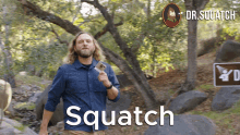 Squatch Takes You Places Go Places GIF - Squatch Takes You Places Takes You Places Go Places GIFs