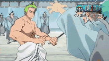one piece one piece