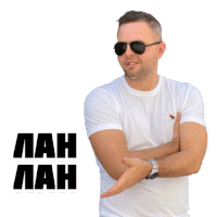 a man wearing sunglasses and a white shirt has the word lah on the bottom