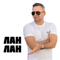 a man wearing sunglasses and a white shirt has the word lah on the bottom
