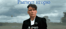 Rignylvochko GIF