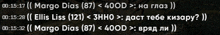 a screenshot of a video with russian text