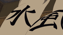 Naruto Kage GIF - Naruto Kage 5kage GIFs