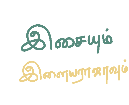 Isai Ilayaraja Sticker - Isai Ilayaraja Tamil Stickers