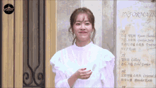 Han Ji Min Jung Hae In GIF - Han Ji Min Jung Hae In One Spring Night GIFs
