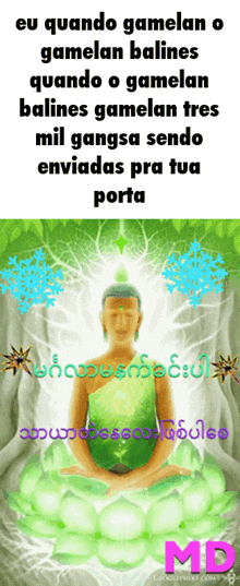 a picture of a buddha in a lotus position