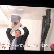 Dance Party GIF - Dance Party The GIFs