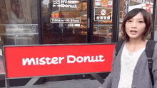 ミスタードーナツ　みすた GIF - Mister Donut GIFs