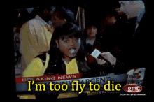 Too Fly GIF - Fly Funny 90s GIFs