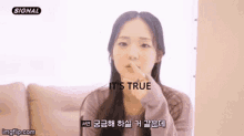 Triple S Seoyeon GIF - Triple S Seoyeon S1 GIFs