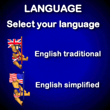 Select Your Language English Traditional GIF - Select Your Language Language English Traditional GIFs