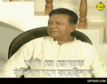 Gifgari Bangla Natok GIF - Gifgari Bangla Natok Tumi Shundor GIFs