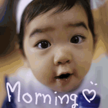 Morning Cute GIF - Morning Cute Adorable GIFs