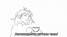 a black and white drawing of a person holding a plate with the word xoxox on it