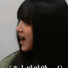 a close up of a woman 's face with a foreign language on the bottom right