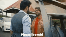 Mhrw Ved GIF - Mhrw Ved Phussi Bomb GIFs