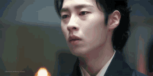Lee Jae Wook Cry GIF
