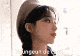 Youngeun Kep1er GIF - Youngeun Kep1er Youngeun De Cami GIFs
