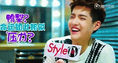 Laugh Kriswu GIF - Laugh Kriswu Cute GIFs