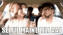 Selfie Maine GIF - Selfie Selfi Maine GIFs