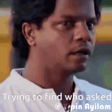 Aadu Who Asked GIF - Aadu Who Asked Me Trying To Find Who Asked GIFs