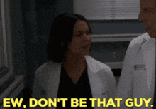 Greys Anatomy Amelia Shepherd GIF - Greys Anatomy Amelia Shepherd Ew Dont Be That Guy GIFs