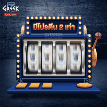 Slot Machine Vegas GIF