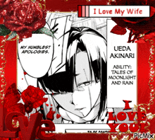 a picture of ueda akinari with the words i love my wife