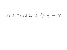 a black and white drawing of a crown with chinese writing below it