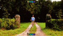 Imran GIF - Imran GIFs