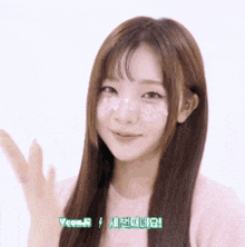 a girl with flowers painted on her face says yeon