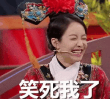 笑死我了 GIF - Qian Qian Laugh GIFs