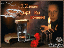 a woman is holding a candle in front of a glass of water and flowers