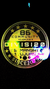 a colorful emblem that says divisi 20 since 2025