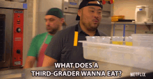 What Does A Third Grader Wanna Eat Picky GIF - What Does A Third Grader Wanna Eat Picky Confused GIFs