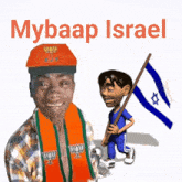 a man wearing an orange scarf and an orange hat with the words mybaap israel