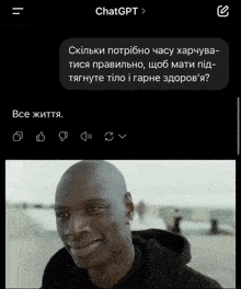 a screenshot of a chat app with a man smiling