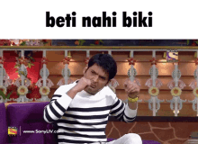 Beti Nahi Biki Kapil Sharma GIF - Beti Nahi Biki Kapil Sharma Bharatiya Zoomers GIFs