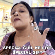 Special Girl Ke Liye Special Gift Aeshna GIF - Special Girl Ke Liye Special Gift Aeshna Cute Sisters GIFs