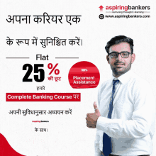 Banking Courses GIF - Banking Courses Online Classes GIFs