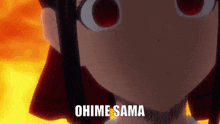 Ohimesama Ohime Sama GIF - Ohimesama Ohime Sama Ohime GIFs