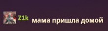 a purple background with a picture of a person and the words z1k