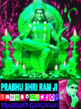 Lord Shri Shree Ram Ji Ram Bhagwan GIF - Lord Shri Shree Ram Ji Ram Bhagwan Prabhu Shri Ram GIFs