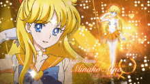 Sailor Venus GIF - Sailor Venus Sailor Moon GIFs