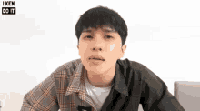 Ken Jaehwan GIF - Ken Jaehwan Lee Jaehwan GIFs