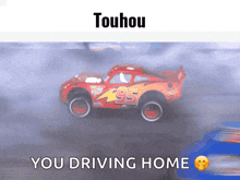 Touhou Cars GIF - Touhou Cars Lightning Mcqueen GIFs